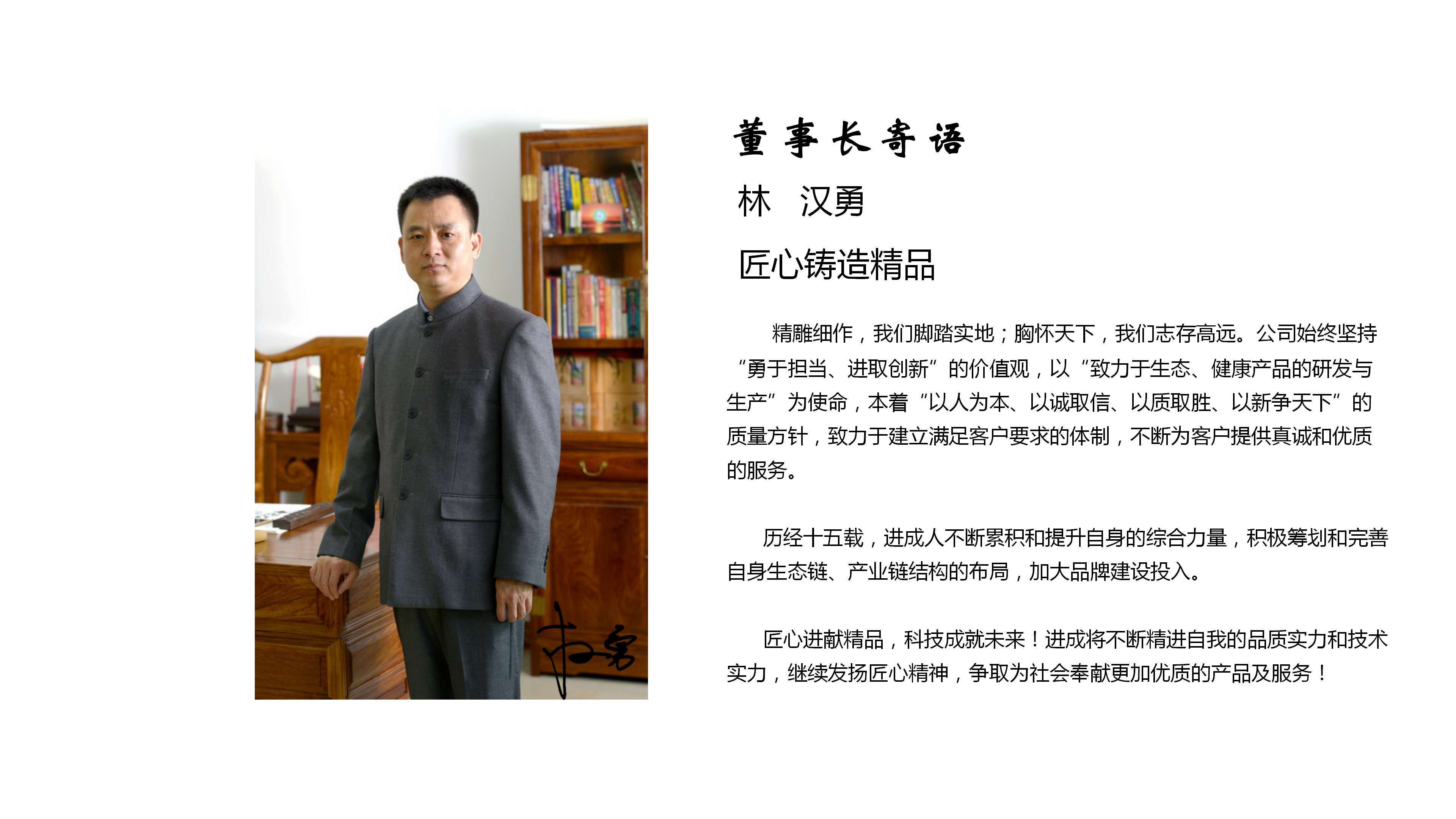 演示文稿4_01~1.jpg