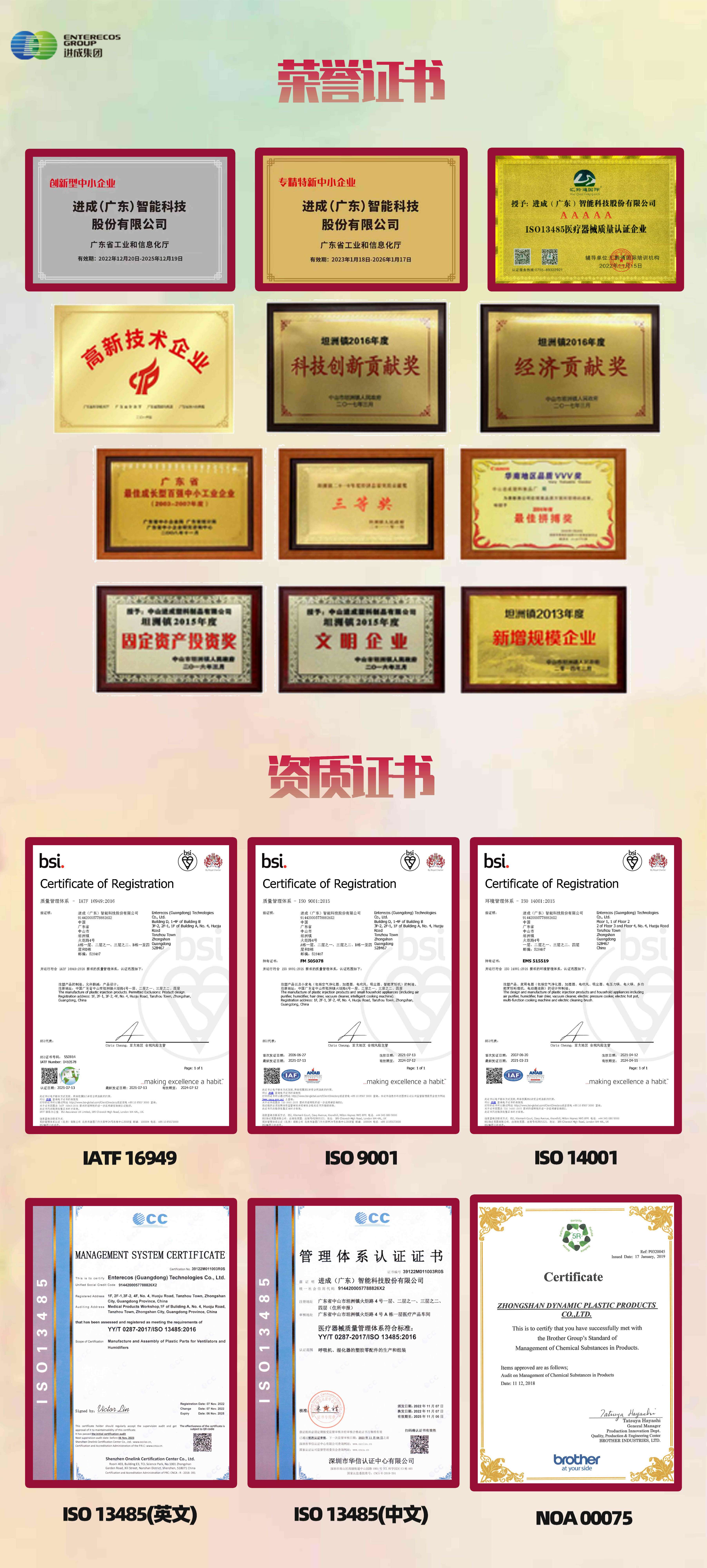 证书11~2.jpg